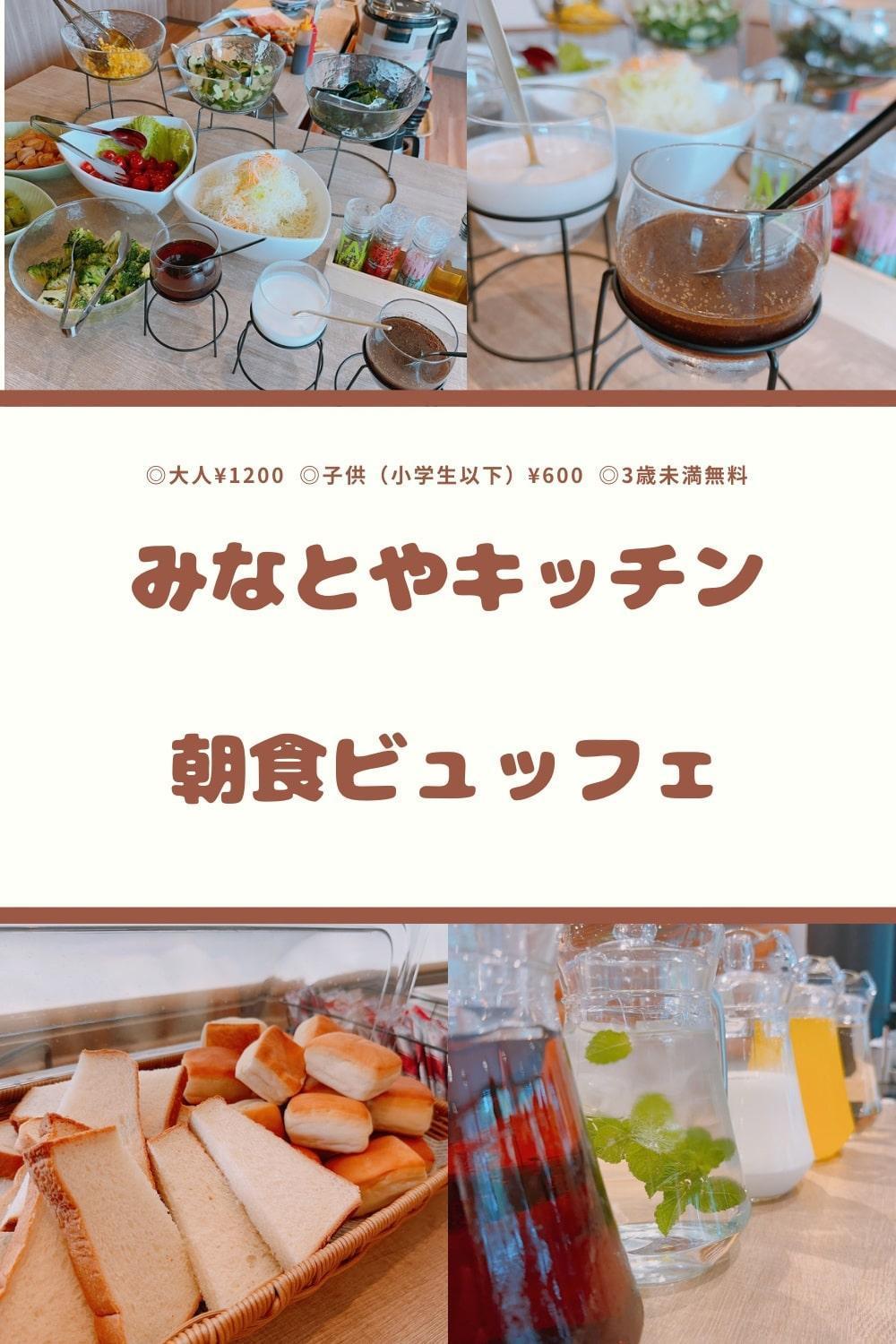 Green Hotel Yes Nagahama Minatokan Ngoại thất bức ảnh